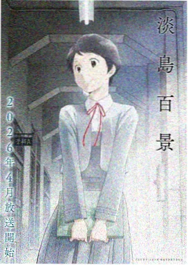 声之形剧场版 官方预告 画面
