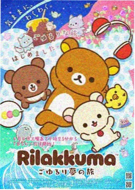 声之形剧场版 原声带 封面