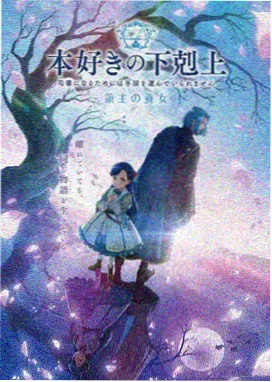 声之形剧场版 幕后制作特辑 剧照