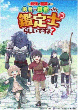 言叶之庭 海报